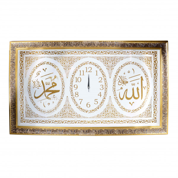 Verse (AYAH) Clock